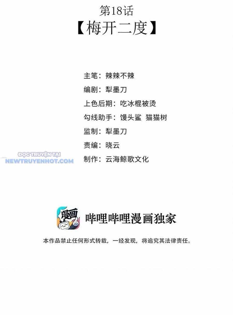 Dũng Giả Này Là Người Theo Chủ Nghĩa Tiền Tài Chí Thượng - Chương 18 - ảnh 3