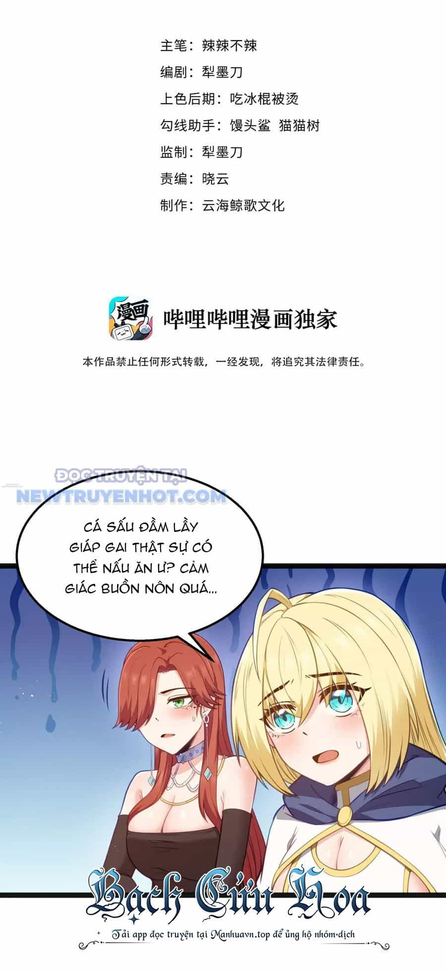 Dũng Giả Này Là Người Theo Chủ Nghĩa Tiền Tài Chí Thượng - Chương 20 - ảnh 3
