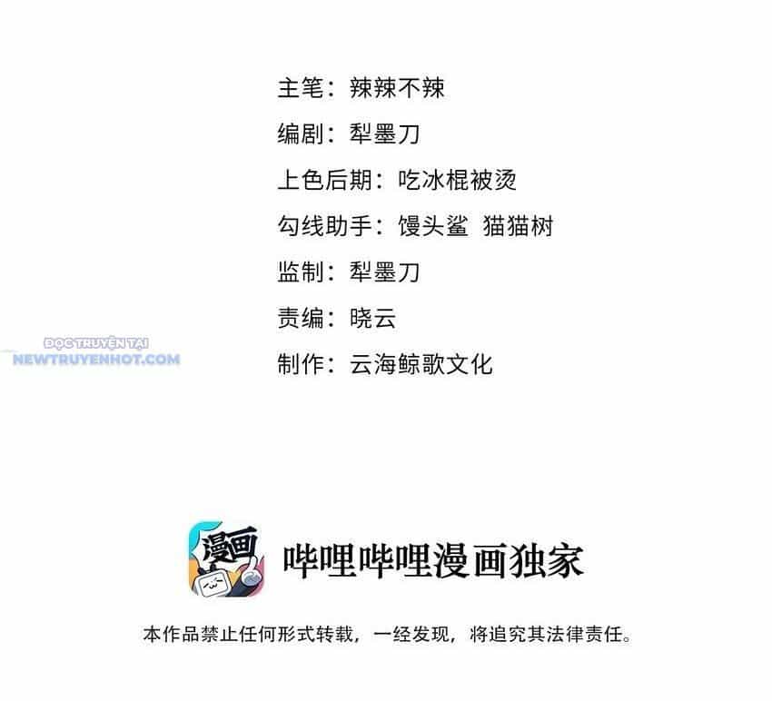 Dũng Giả Này Là Người Theo Chủ Nghĩa Tiền Tài Chí Thượng - Chương 28 - ảnh 3
