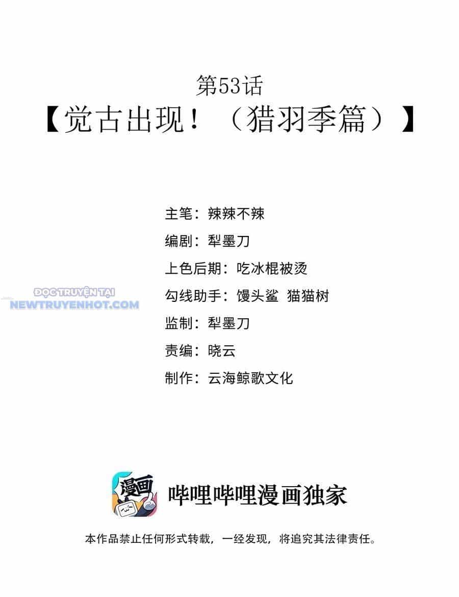 Dũng Giả Này Là Người Theo Chủ Nghĩa Tiền Tài Chí Thượng - Chương 53 - ảnh 3