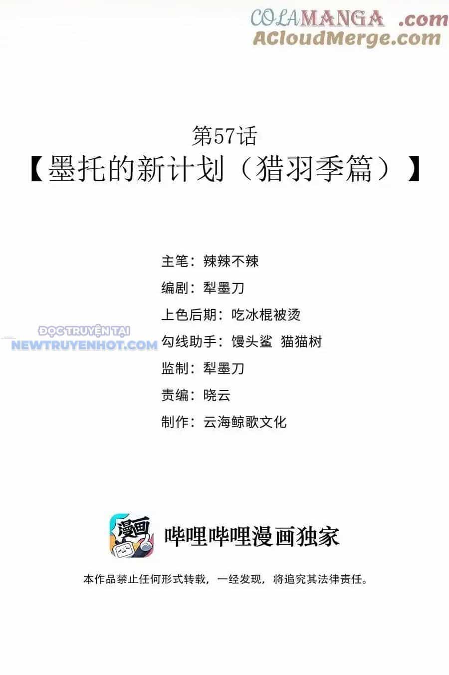 Dũng Giả Này Là Người Theo Chủ Nghĩa Tiền Tài Chí Thượng - Chương 57 - ảnh 3