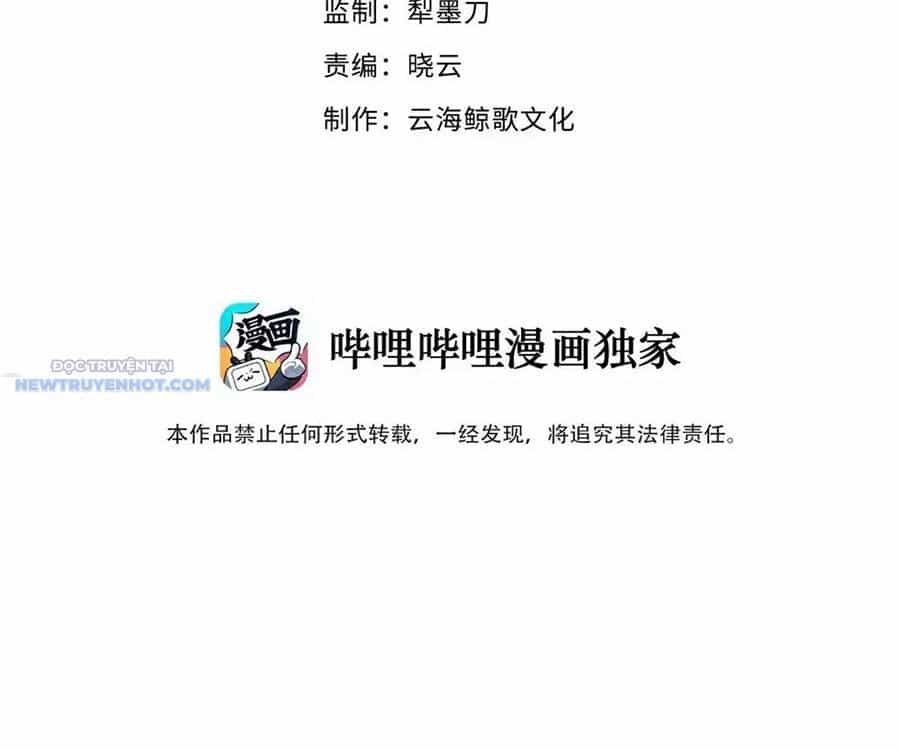 Dũng Giả Này Là Người Theo Chủ Nghĩa Tiền Tài Chí Thượng - Chương 67 - ảnh 5