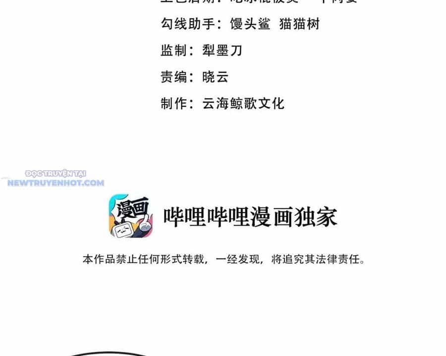 Dũng Giả Này Là Người Theo Chủ Nghĩa Tiền Tài Chí Thượng - Chương 74 - ảnh 5