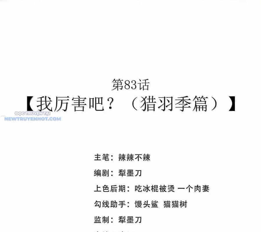 Dũng Giả Này Là Người Theo Chủ Nghĩa Tiền Tài Chí Thượng - Chương 83 - ảnh 4