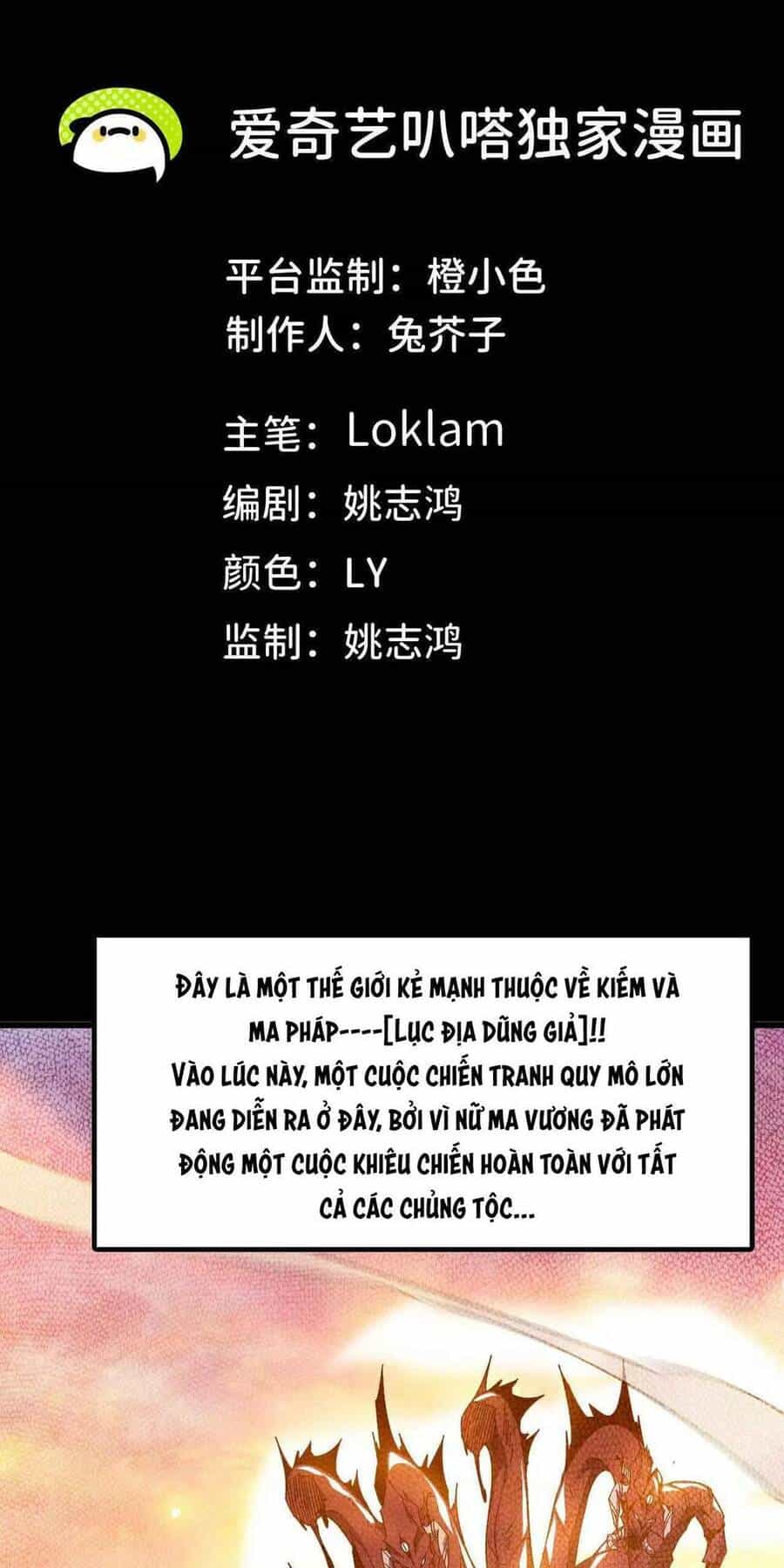 Dũng Giả X Nữ Ma Vương - Chương 1 - ảnh 2