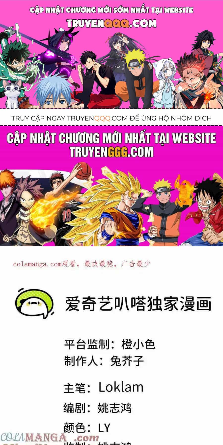 Dũng Giả X Nữ Ma Vương - Chương 107 - ảnh 1