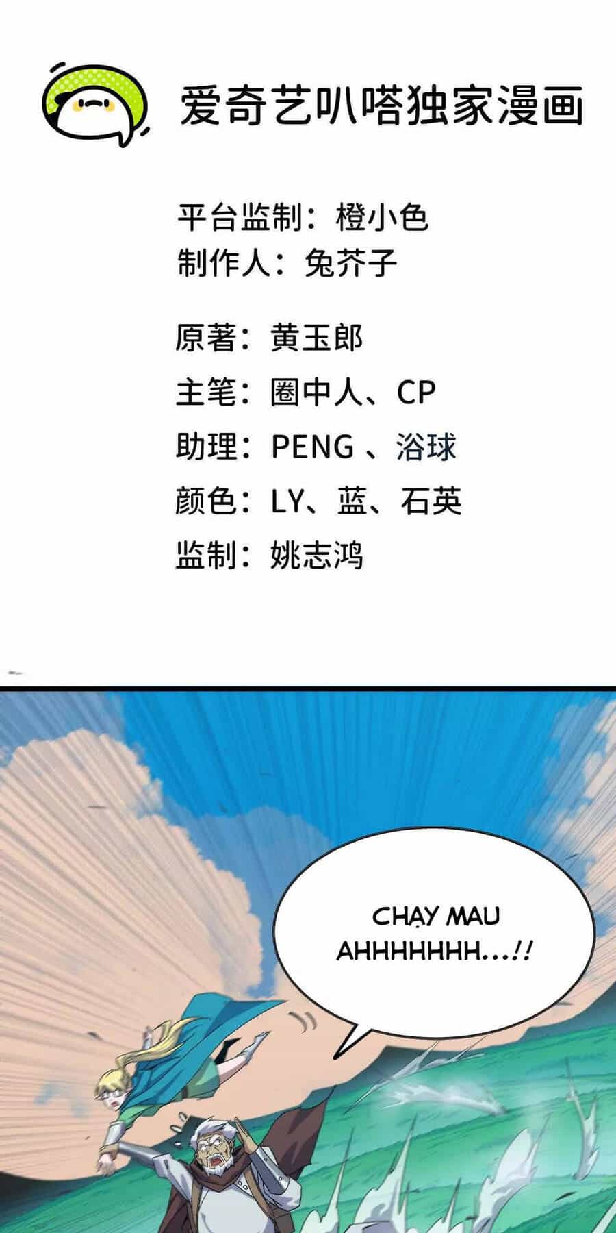 Dũng Giả X Nữ Ma Vương - Chương 15 - ảnh 2