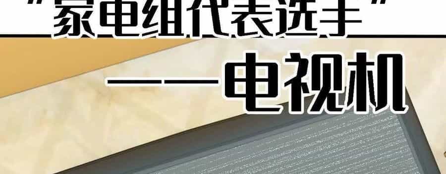 Dũng Giả X Nữ Ma Vương - Chương 181 - ảnh 44
