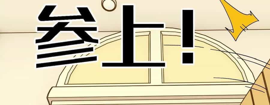Dũng Giả X Nữ Ma Vương - Chương 181 - ảnh 56