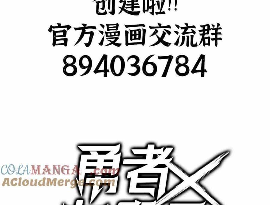 Dũng Giả X Nữ Ma Vương - Chương 70 - ảnh 41