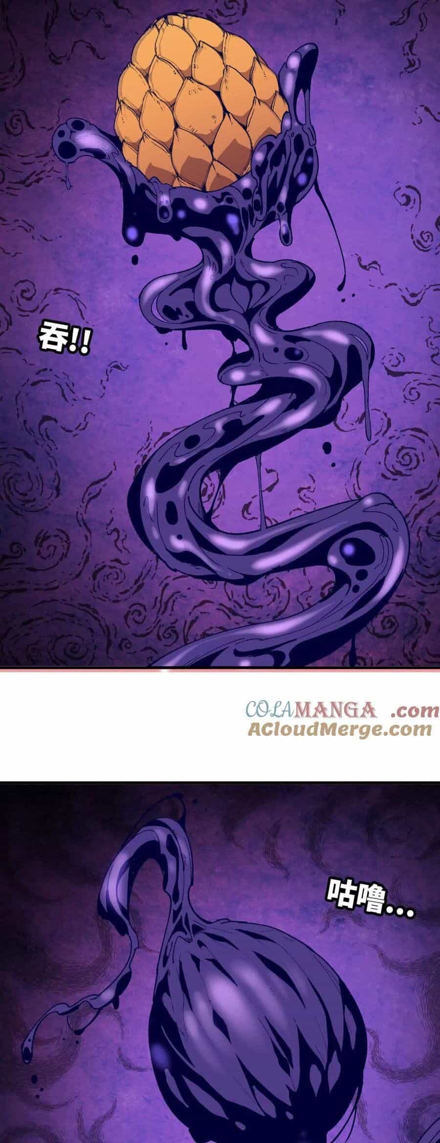 Dũng Giả X Nữ Ma Vương - Chương 72 - ảnh 19