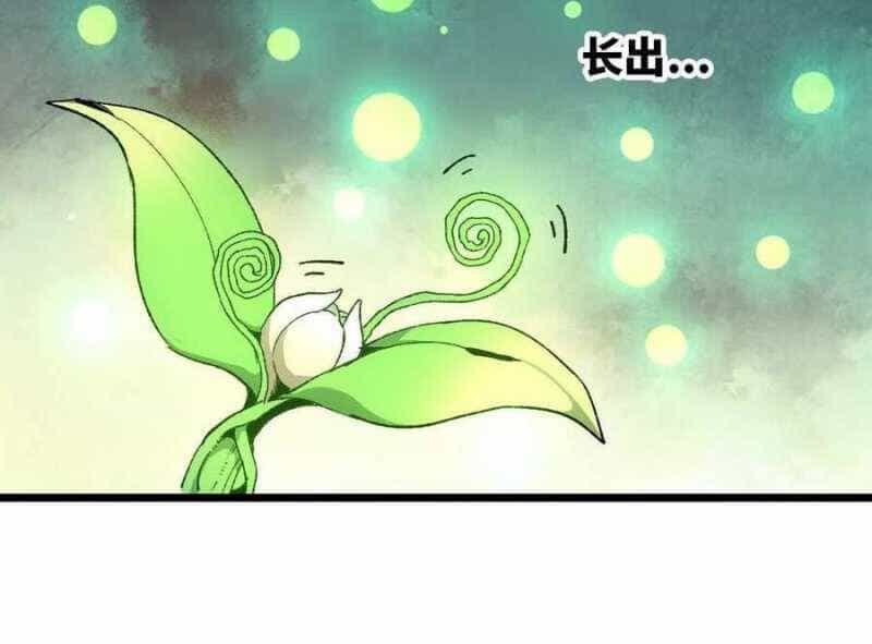 Dũng Giả X Nữ Ma Vương - Chương 78 - ảnh 30