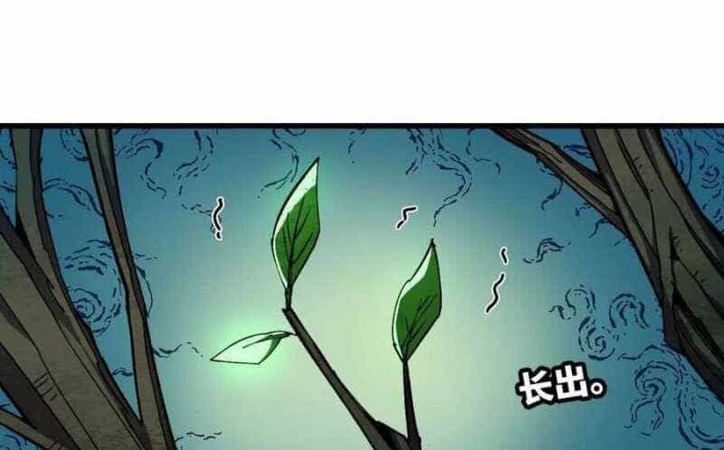 Dũng Giả X Nữ Ma Vương - Chương 82 - ảnh 30