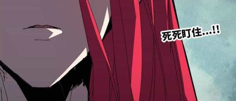 Dũng Giả X Nữ Ma Vương - Chương 86 - ảnh 9