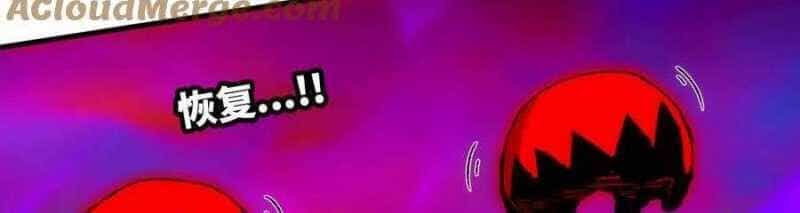 Dũng Giả X Nữ Ma Vương - Chương 93 - ảnh 118