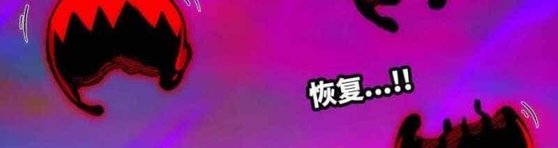 Dũng Giả X Nữ Ma Vương - Chương 93 - ảnh 119