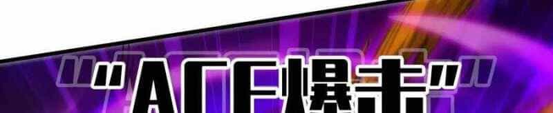 Dũng Giả X Nữ Ma Vương - Chương 93 - ảnh 178