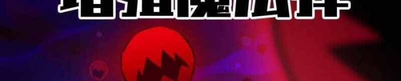 Dũng Giả X Nữ Ma Vương - Chương 93 - ảnh 205
