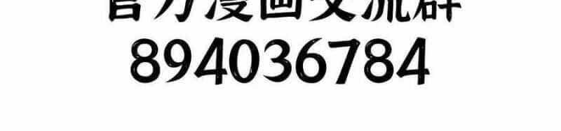 Dũng Giả X Nữ Ma Vương - Chương 93 - ảnh 347
