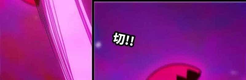 Dũng Giả X Nữ Ma Vương - Chương 93 - ảnh 89