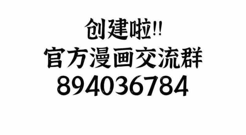 Dũng Giả X Nữ Ma Vương - Chương 95 - ảnh 105