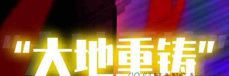 Dũng Giả X Nữ Ma Vương - Chương 98 - ảnh 149