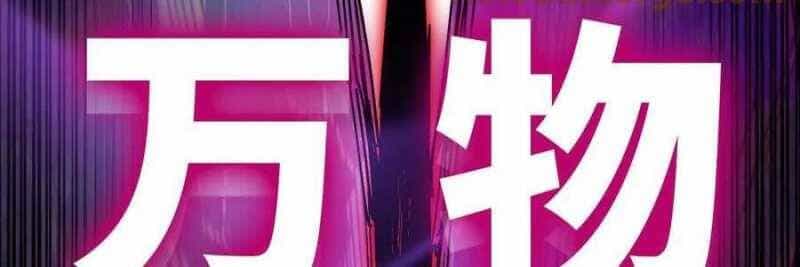 Dũng Giả X Nữ Ma Vương - Chương 98 - ảnh 208