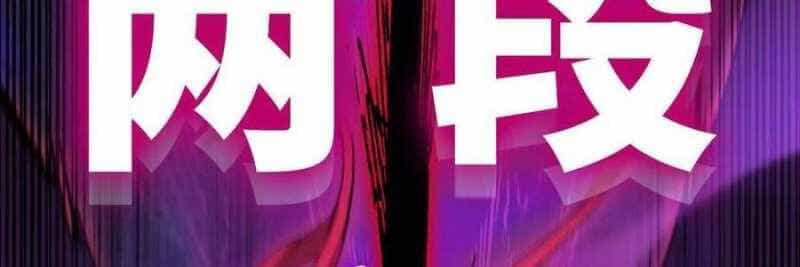Dũng Giả X Nữ Ma Vương - Chương 98 - ảnh 210