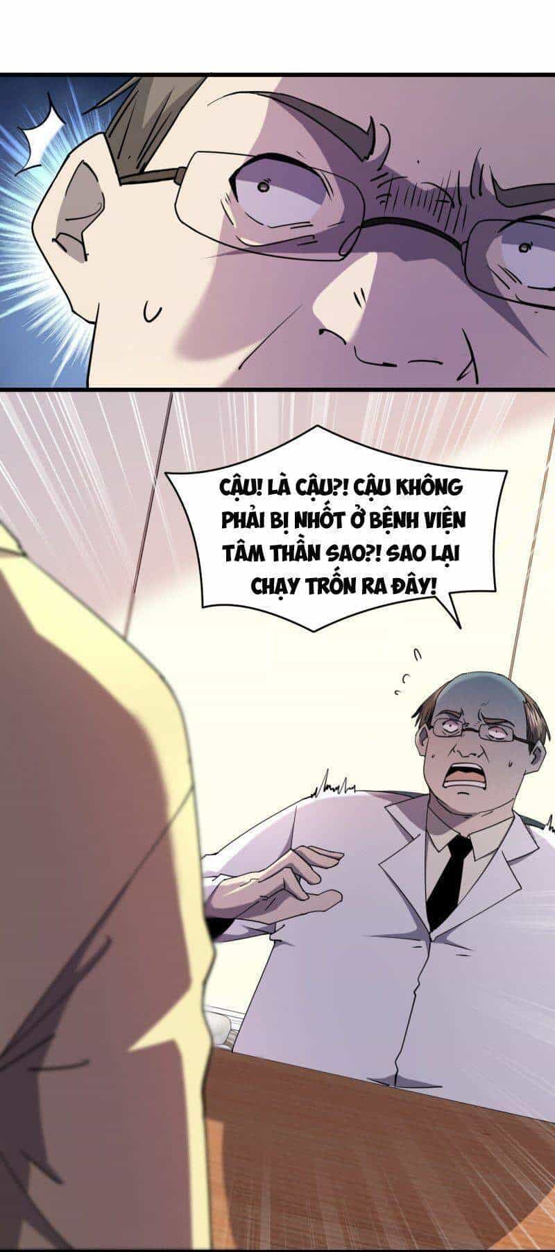 Đừng Hiểu Lầm, Tôi Mới Là Người Bị Hại! - Chương 26 - ảnh 4