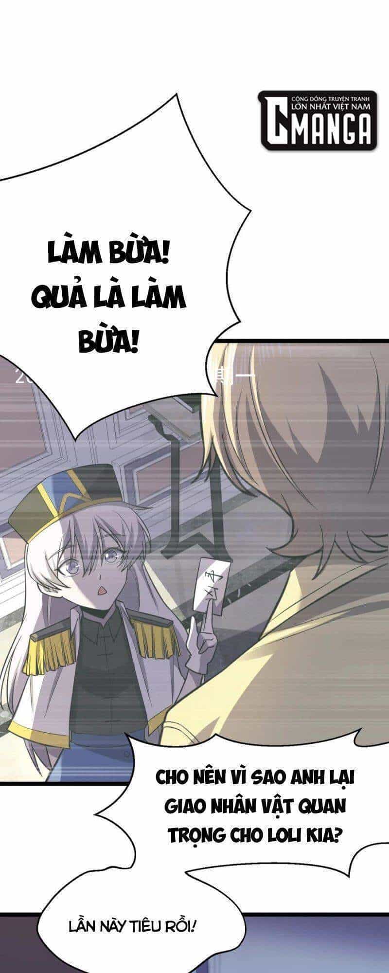 Đừng Hiểu Lầm, Tôi Mới Là Người Bị Hại! - Chương 29 - ảnh 17