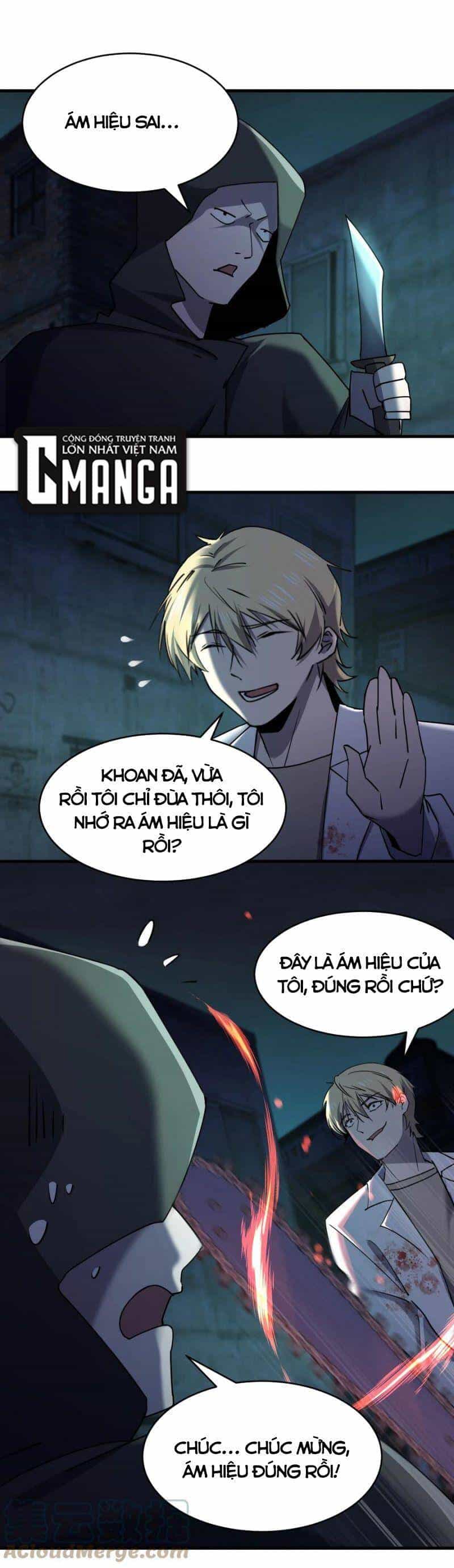 Đừng Hiểu Lầm, Tôi Mới Là Người Bị Hại! - Chương 69 - ảnh 17