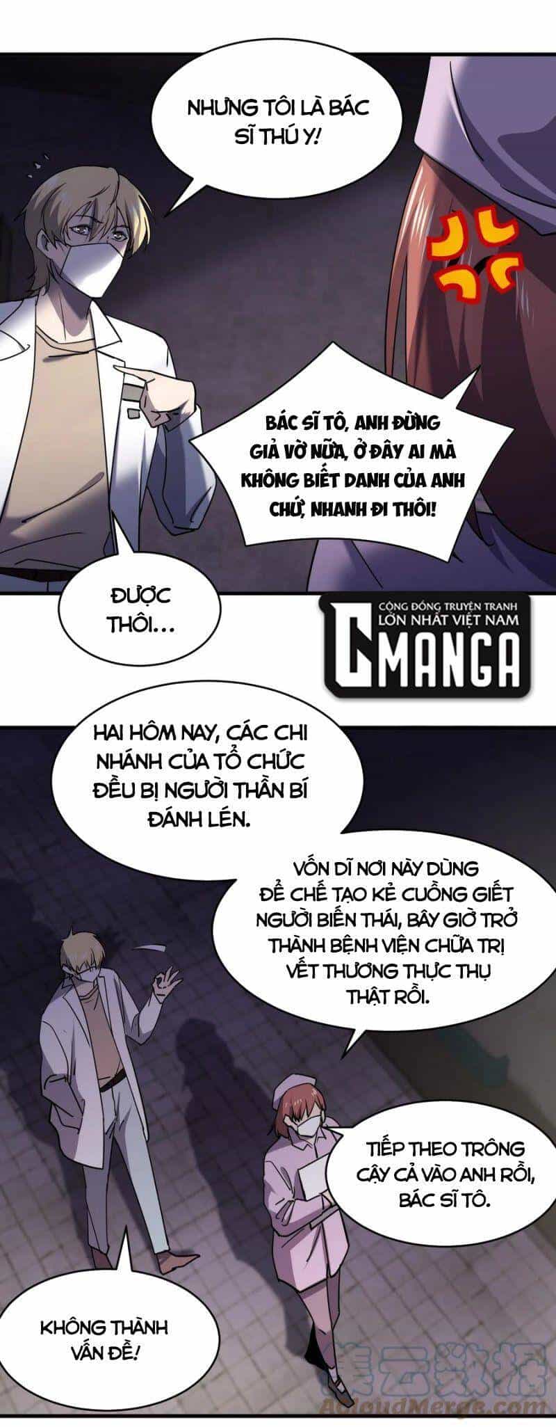 Đừng Hiểu Lầm, Tôi Mới Là Người Bị Hại! - Chương 69 - ảnh 22