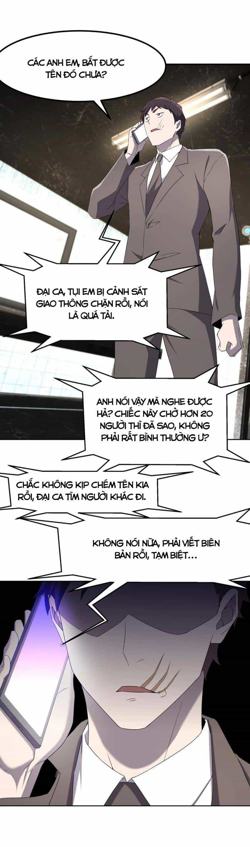 Đừng Hiểu Lầm, Tôi Mới Là Người Bị Hại! - Chương 73 - ảnh 15
