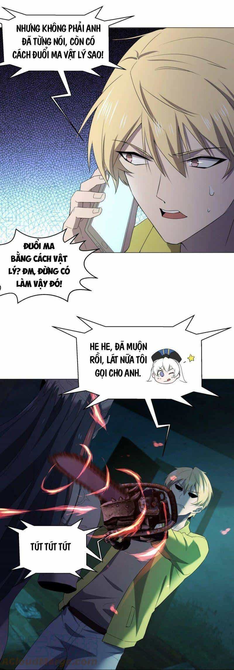 Đừng Hiểu Lầm, Tôi Mới Là Người Bị Hại! - Chương 77 - ảnh 16