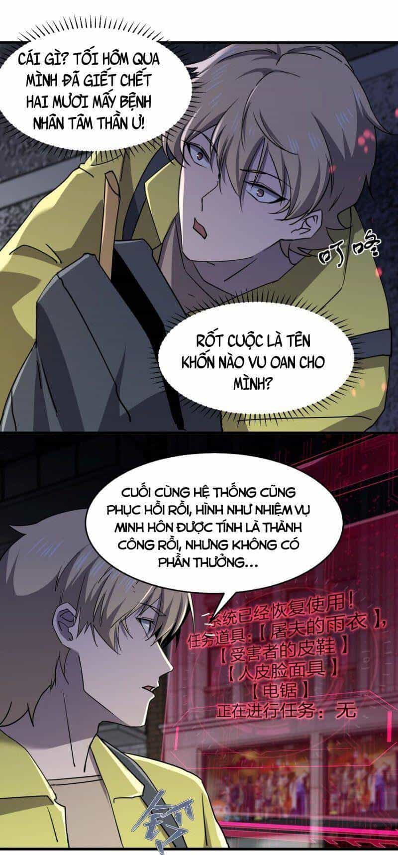 Đừng Hiểu Lầm, Tôi Mới Là Người Bị Hại! - Chương 81 - ảnh 17