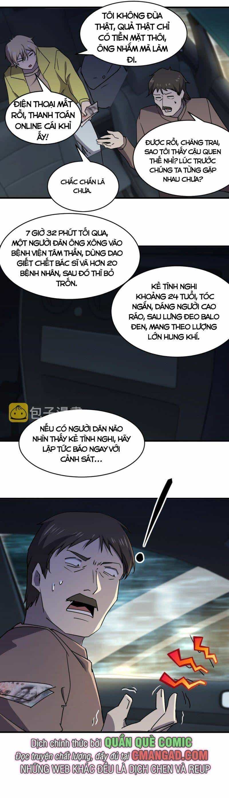Đừng Hiểu Lầm, Tôi Mới Là Người Bị Hại! - Chương 81 - ảnh 22