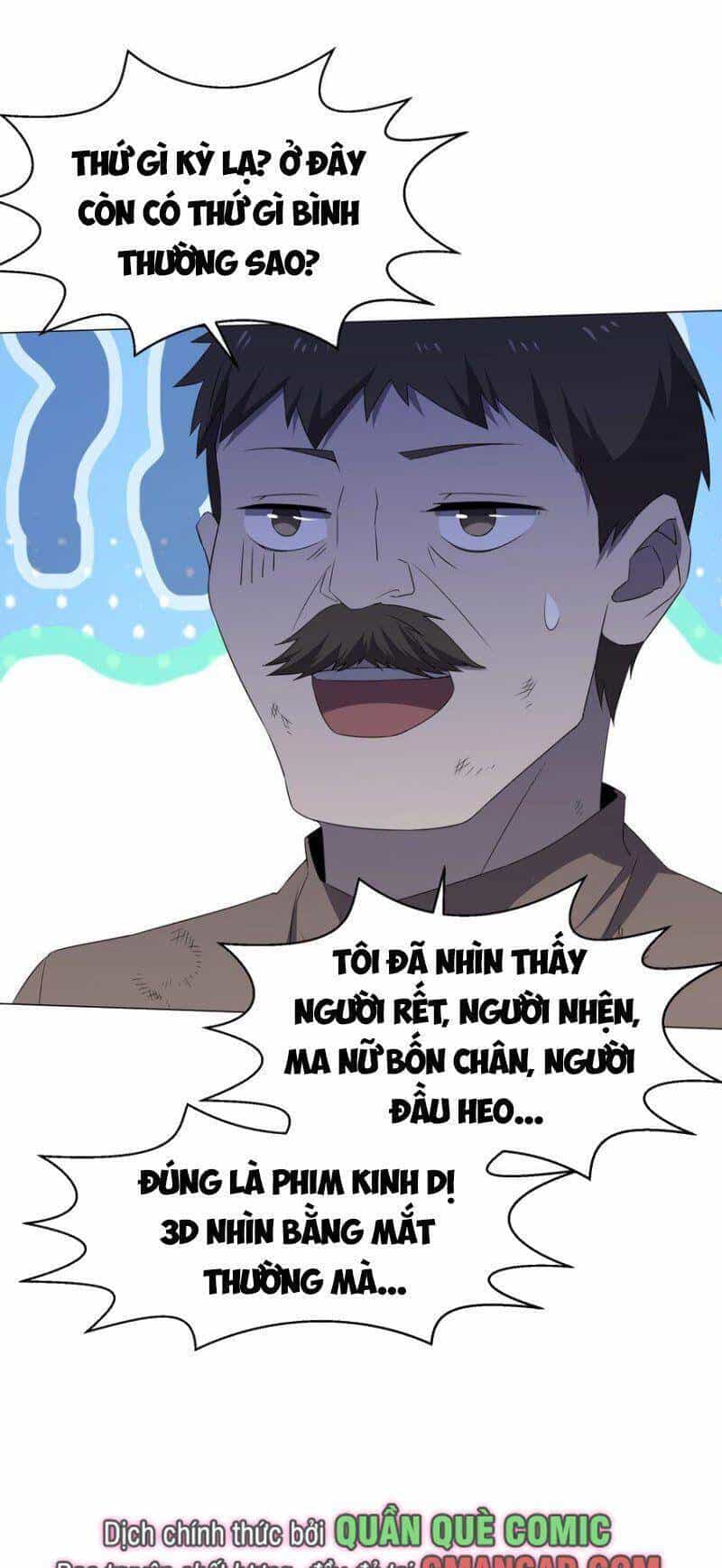 Đừng Hiểu Lầm, Tôi Mới Là Người Bị Hại! - Chương 83 - ảnh 19