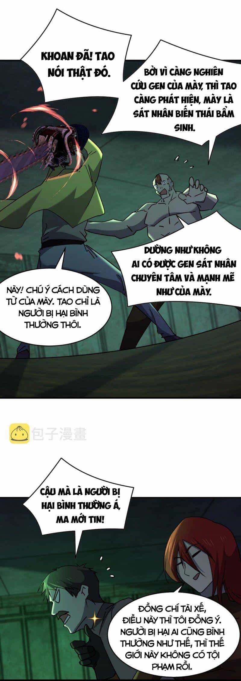 Đừng Hiểu Lầm, Tôi Mới Là Người Bị Hại! - Chương 84 - ảnh 26