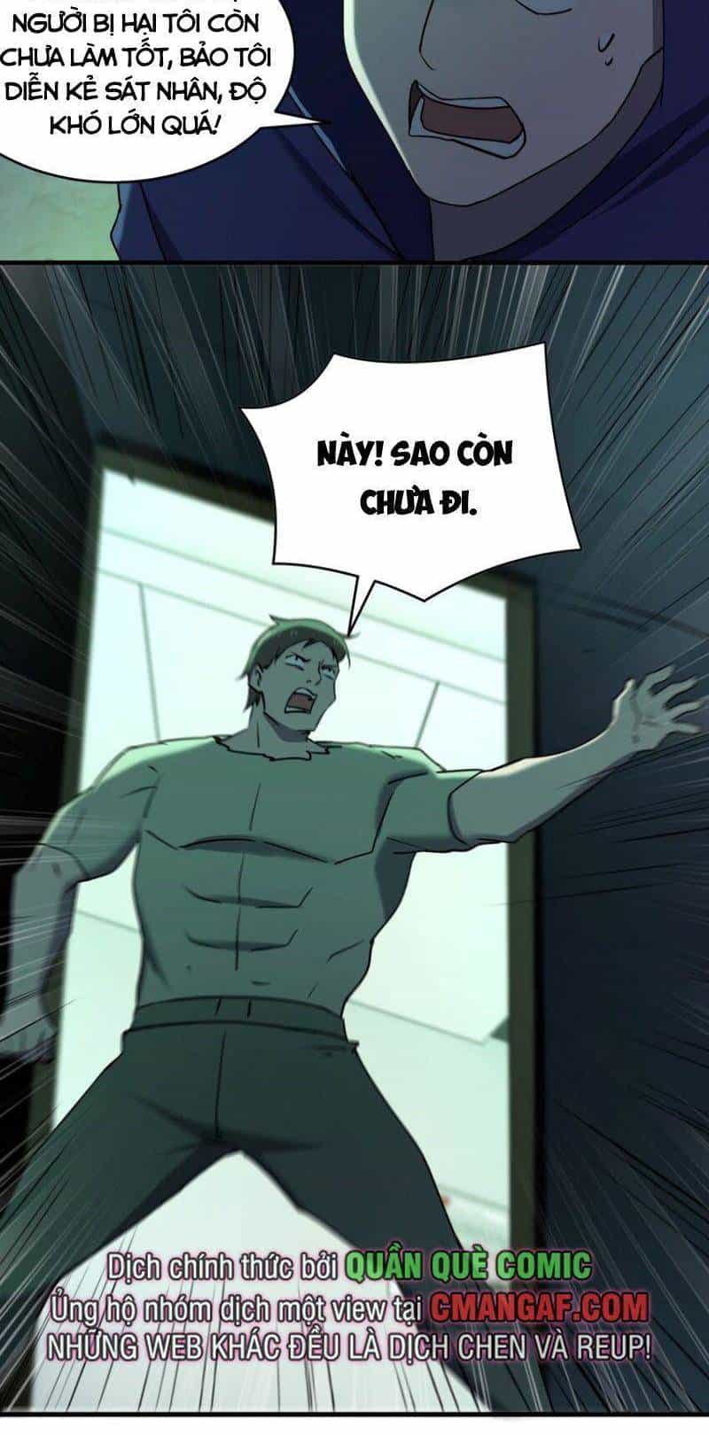 Đừng Hiểu Lầm, Tôi Mới Là Người Bị Hại! - Chương 87 - ảnh 29