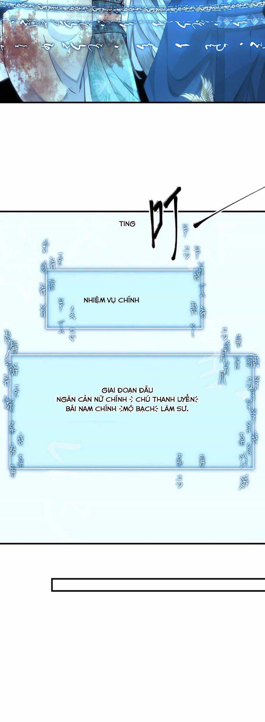 Đừng Hòng Thèm Muốn Nhan Sắc Của Đệ Đệ Xinh Đẹp - Chương 4 - ảnh 31