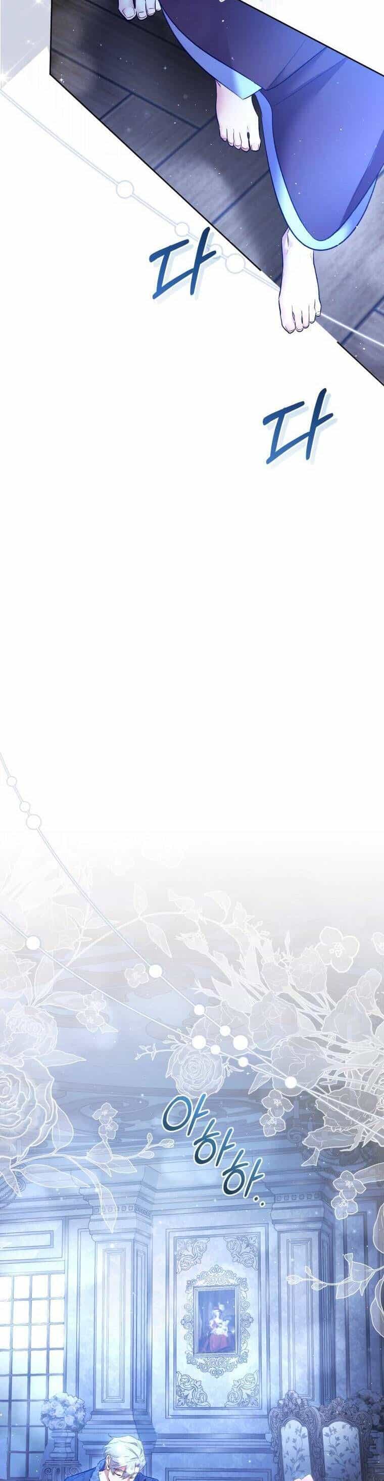 Đừng Lo, Đây Là Cuộc Hôn Nhân Lừa Đảo Có Thỏa Thuận Trước - Chương 26 - ảnh 47