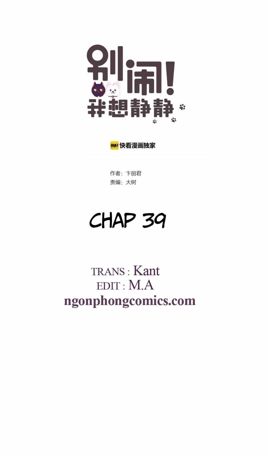 Đừng Nghịch, Ta Chỉ Muốn Yên Tĩnh - Chương 39 - ảnh 2