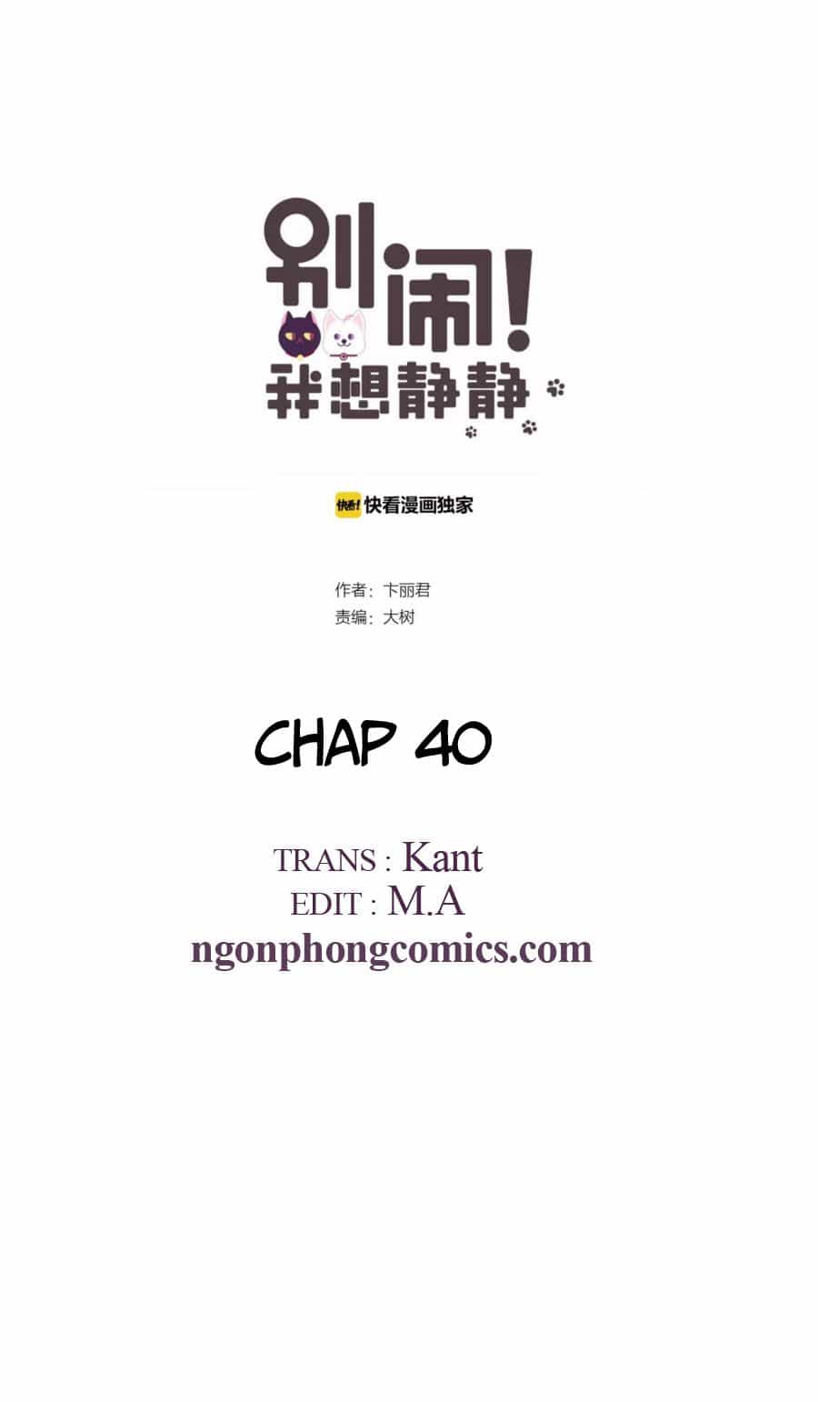 Đừng Nghịch, Ta Chỉ Muốn Yên Tĩnh - Chương 40 - ảnh 2