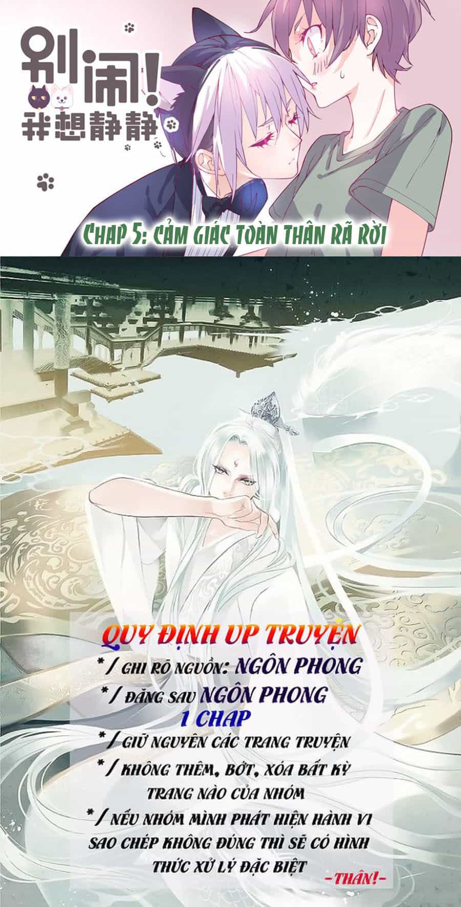 Đừng Nghịch, Ta Chỉ Muốn Yên Tĩnh - Chương 5 - ảnh 1