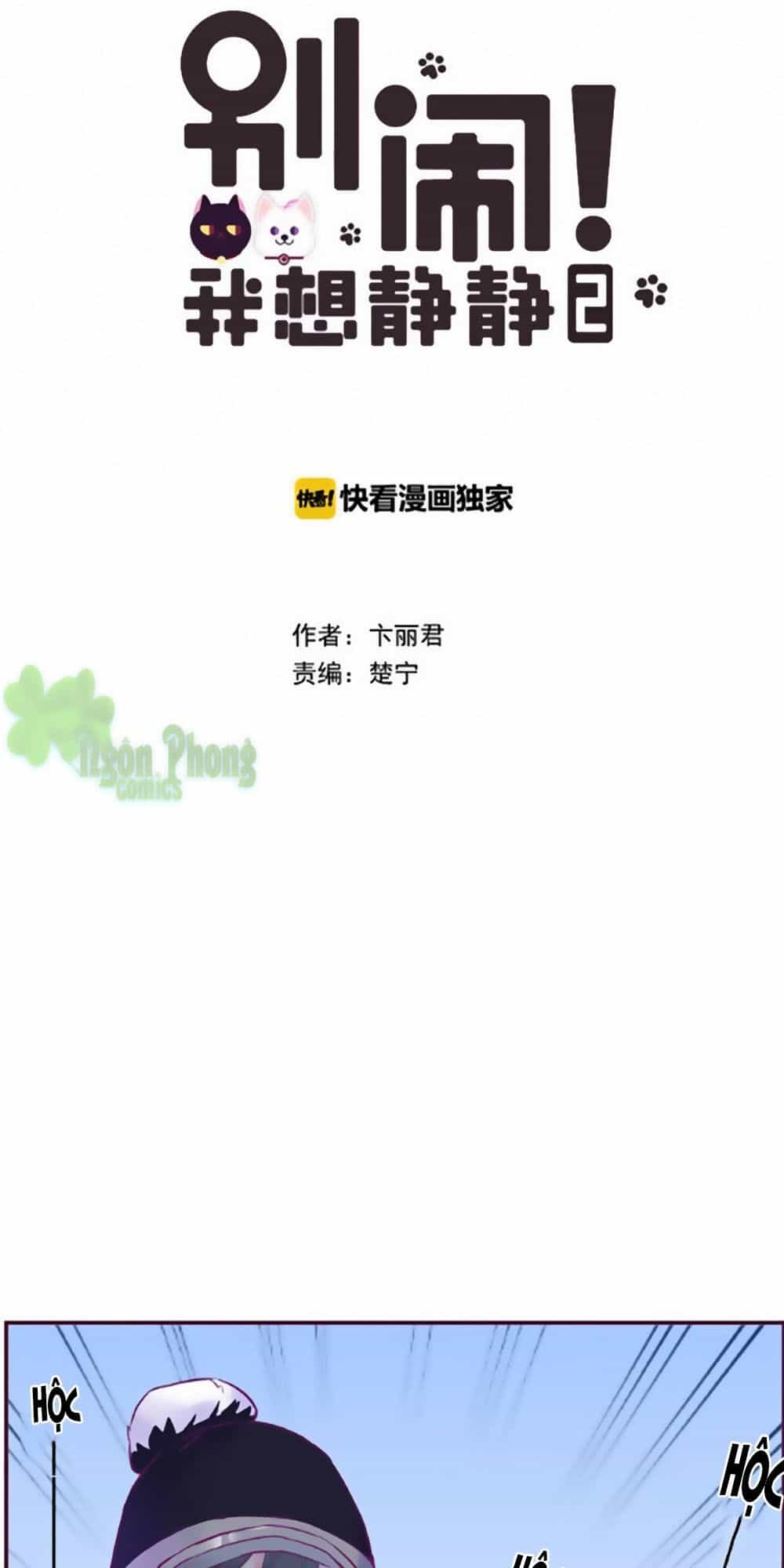 Đừng Nghịch, Ta Chỉ Muốn Yên Tĩnh - Chương 68 - ảnh 1