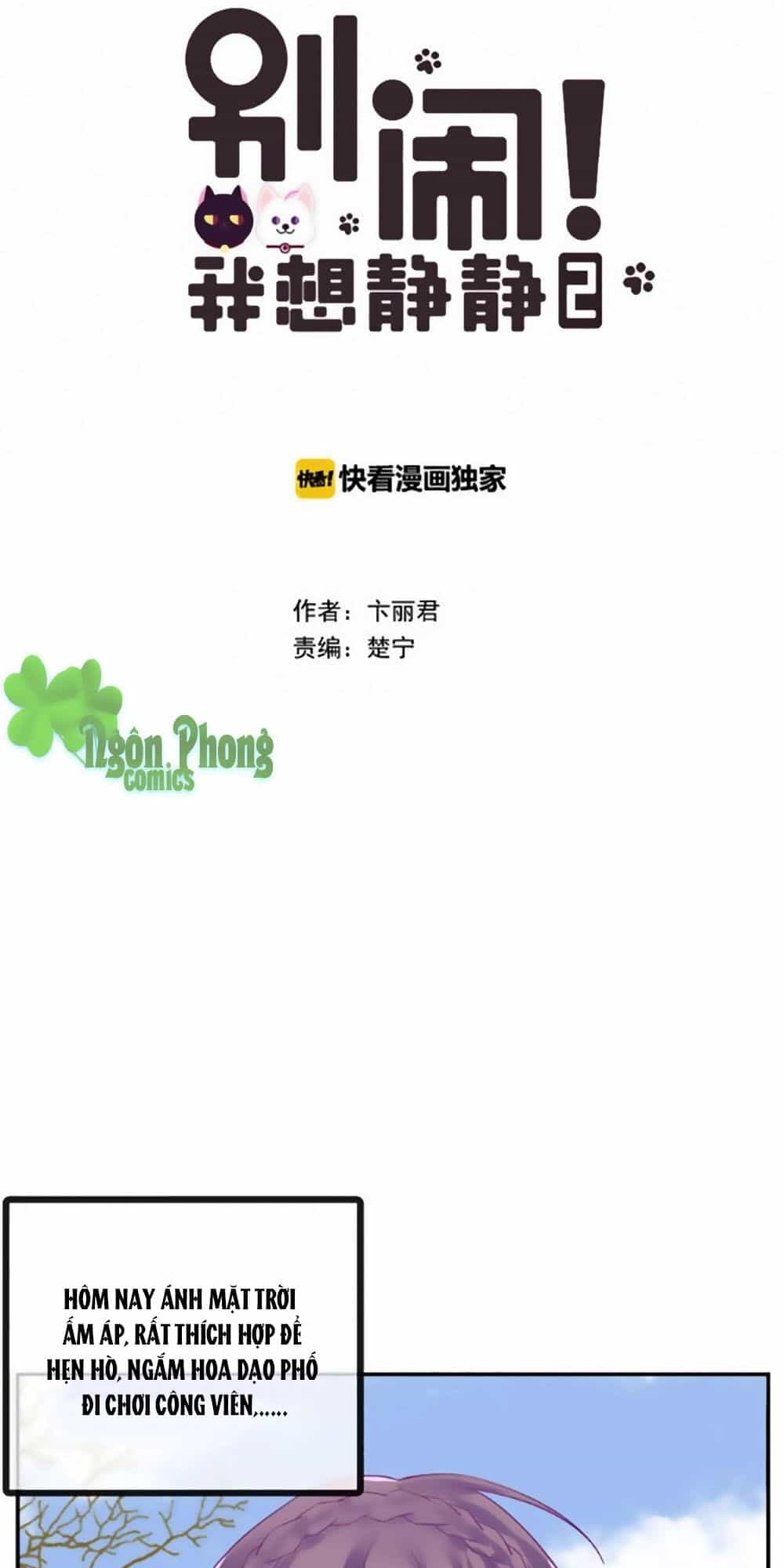 Đừng Nghịch, Ta Chỉ Muốn Yên Tĩnh - Chương 78 - ảnh 1