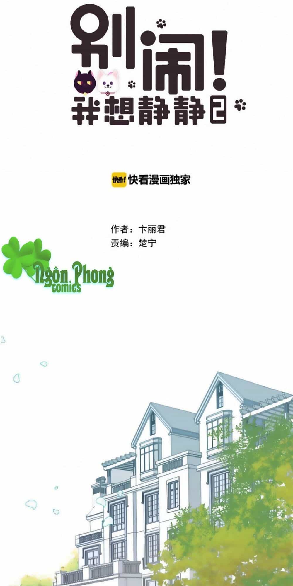 Đừng Nghịch, Ta Chỉ Muốn Yên Tĩnh - Chương 79 - ảnh 19