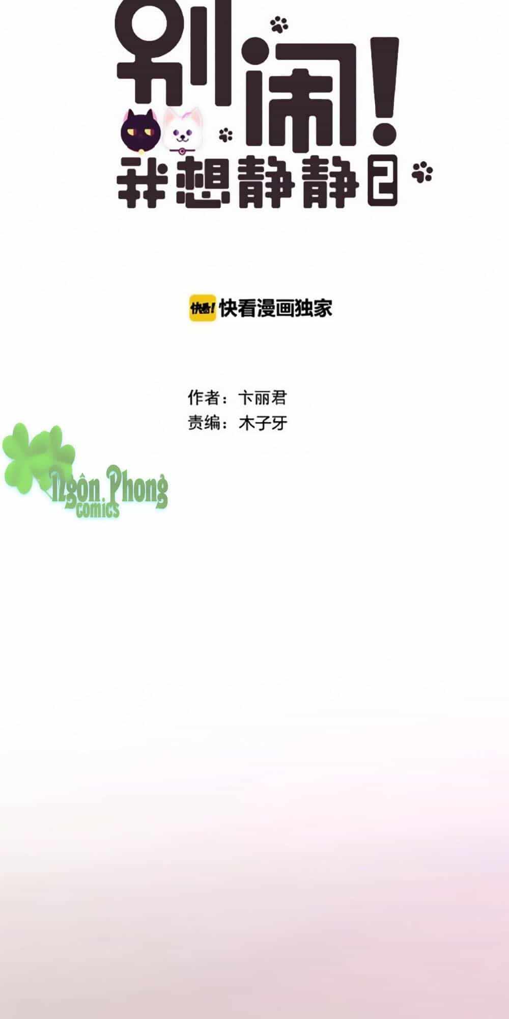 Đừng Nghịch, Ta Chỉ Muốn Yên Tĩnh - Chương 81 - ảnh 7