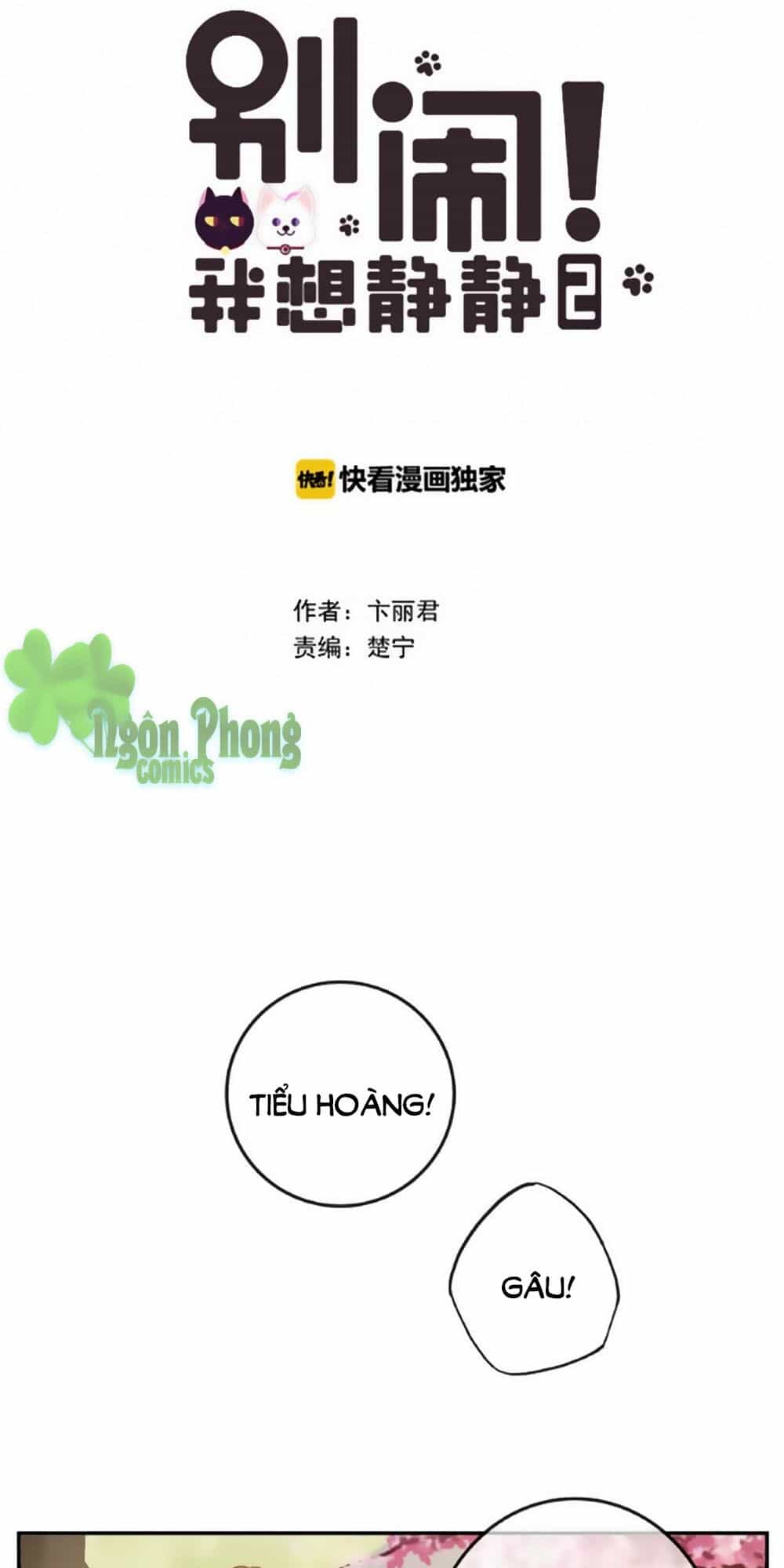 Đừng Nghịch, Ta Chỉ Muốn Yên Tĩnh - Chương 82.1 - ảnh 1