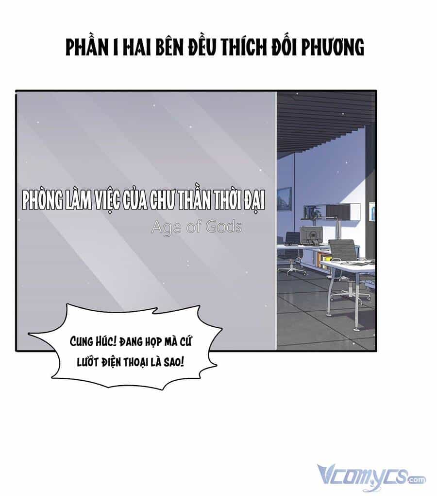 Đúng Như Hàn Quang Gặp Nắng Gắt - Chương 239.5 - ảnh 1